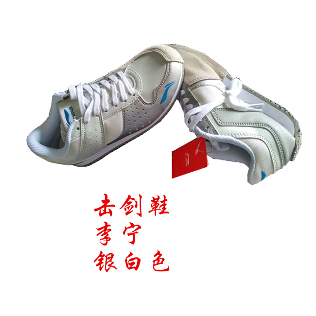 Fencing Shoes Li Ning Brand