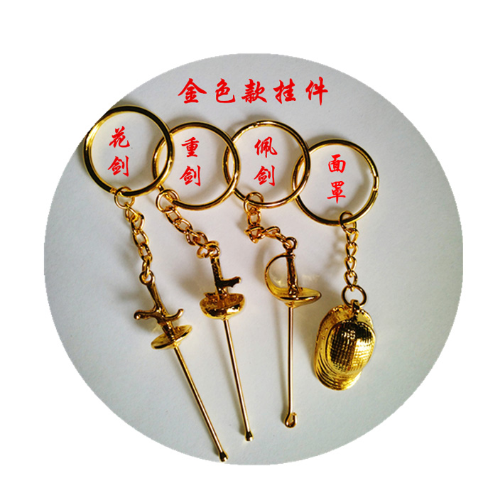 Key Holder Golden