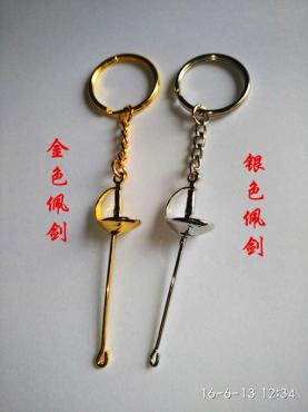 Sabre Key Holder