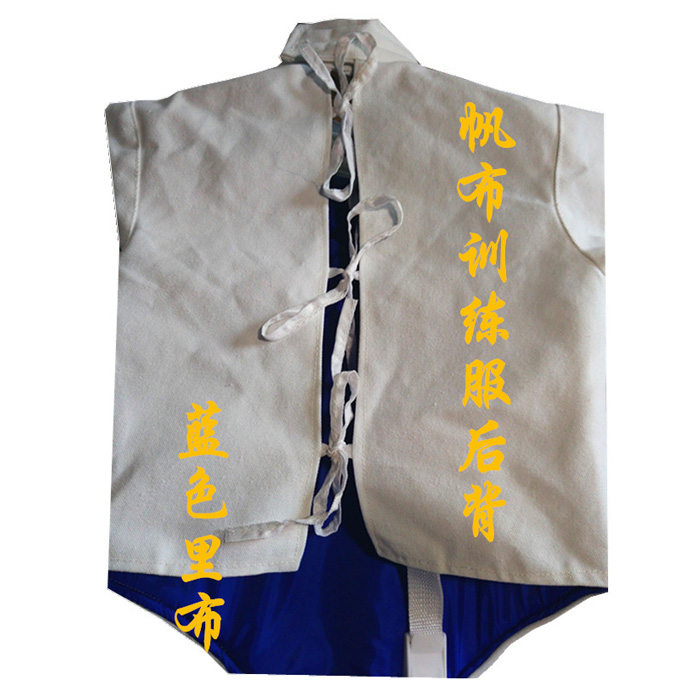 Training Canvas Uniform White